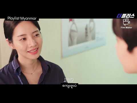 The Police Ep 4 Mm Sub