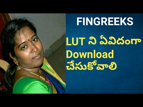 How to download LUT from GST Portal in Telugu
