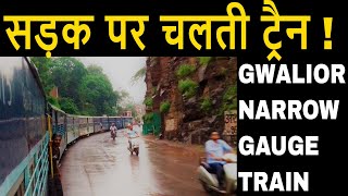 GWALIOR- SHEOPUR KALAN NARROW GAUGE TRAIN