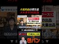 メルカリ垢BAN危険行為　#韓国輸出 #副業 #副業初心者 #物販 #神岡進也　#メルカリ出品