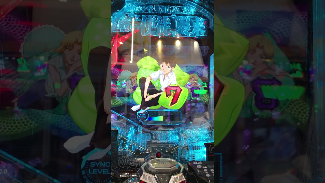 P 新世紀エヴァンゲリオン~未来への咆哮~ 319Ver。EVANGELION Pachinko