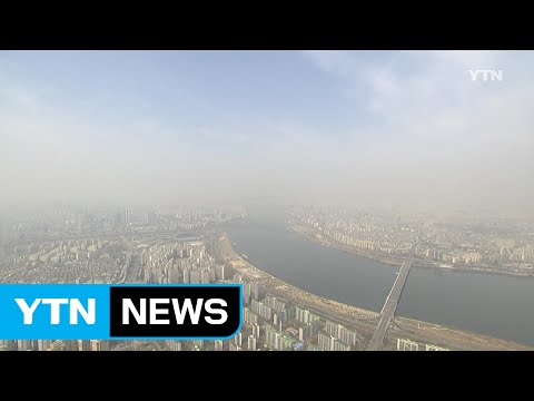 미세먼지 '주의'부터 야외수업 못한다 / YTN