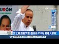 根本拿命選舉 墨西哥大選關鍵戰 竟有132名候選人不幸過世 記者 盧巧萍 國際局勢 先知道 20180629 三立iNEWS 根本拿命選舉 墨西哥大選關鍵戰 竟有132名候選人不幸過世 記者 盧巧萍 國際局勢 先知道 20180629 三立iNEWS