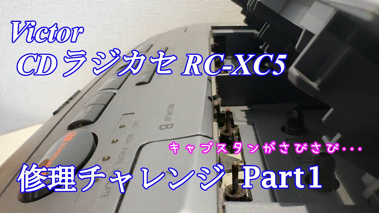 ■【リモコン・取説付】CEC CH101 CDチェンジャー【CD 101枚】 □【リモコン・取説付】CEC CH101 CDチェンジャー【CD 101枚】