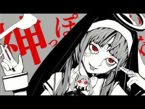 【新人歌い手が】神っぽいな/歌ってみた