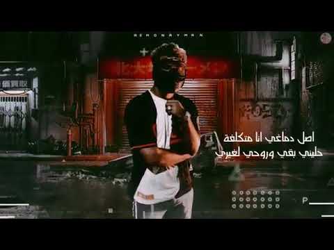 حالات واتس حوده بندق ومسلم لسه منزلش لا مفيش تاني حب ولفلافه