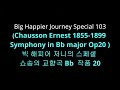 Big happier journey special 103 chausson ernest  symphony in bb major op20      