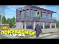 ПРОДАЮ ВСЁ ЧТОБЫ КУПИТЬ БИЗНЕС ИЗ ОБНОВЫ в ГТА РАДМИР КРМП! + ГТА 5 КРМП! СТРИМ С ВЕБКОЙ