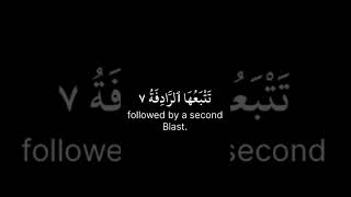 Surah: Naziat Verses: 1-13 Reciter: Yousef Al Soqier | Subscribe for more Quran videos