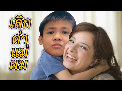 LIVE - ROBLOX เลิกด่าแม่ผมนะครับ (5บาทขึ้นจอ) - LIVE - ROBLOX เลิกด่าแม่ผมนะครับ (5บาทขึ้นจอ)