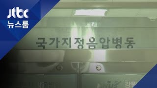 춘천서 '메르스 의심환자' 발생…70대 남성 격리 치료