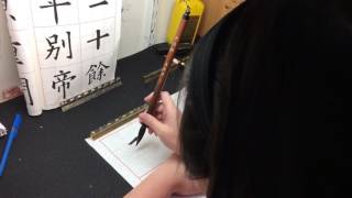 20170430-4(日)...書法時間第57堂~進步看得見!