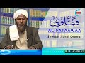 Gaaffii Keessaniif Deebii Fatwaa RDH Kutaa 23ffaa Sheekh Jibriil Qamar 