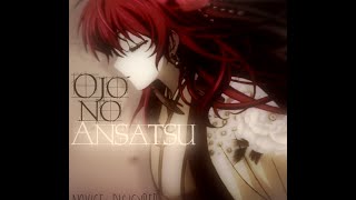[AMV] Ojo No Ansatsu - [Level Up 2016] ( Pro : Noormuda / Novice : DiGiCyber )