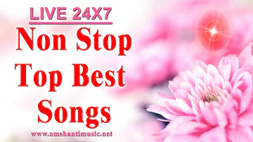 LIVE 🔴नॉन स्टॉप टॉप बेस्ट सॉंग्स | Non Stop Top Best Songs|Brahma Kumaris Om Shanti Music