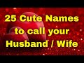 Cute names for husbandwife nick names for boyfriend  nick names for girl friend  trending names