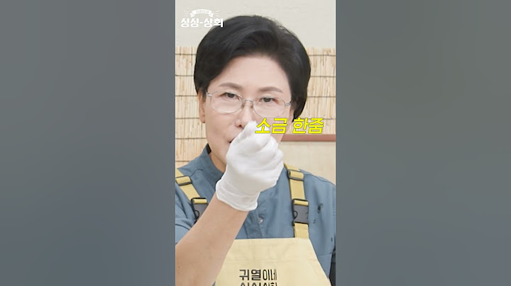 실패없는 배추 절이기 #shorts