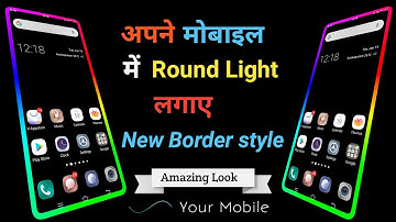 Mobile Me Round Light Kaise lagaye | How To Set Border Light In Phone | Round Light Rgb