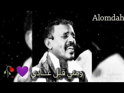 محمد النصري الصباح بيجيك تحميل حاله واتساب