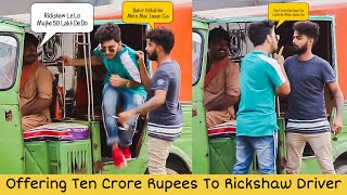 Offering Rickshaw Drivers 10 Crore Rupees for Dropping Me - IB @P 4 Pakao  | Prank in Pakistan
