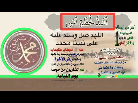 أشد لحظة أسى لو مات الصنابحي قهر ا ما لامه أحد شعور الفقد وع ظم المصاب ﷺ ﷺ ﷺ