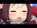 スペ、最終章でいきなりやらかす【ウマ娘CV 和氣あず未】