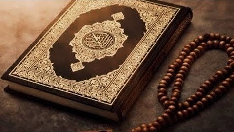 تلاوة هادئة تريح الأعصاب ...غذاء الروح