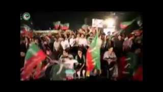 pti song   jiye imran hai sab ki jaan