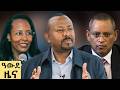 የ ምሽት የአማርኛ ዜና መጋቢት 24 2018 ዓም Abbay News Ethiopia 