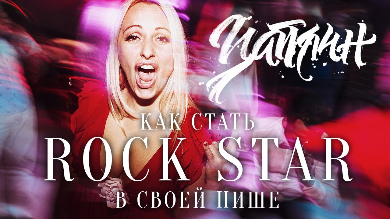 Продвижение в социальных сетях - YouTube