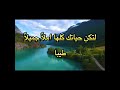 قصيدة المساء ايليا ابو ماضي