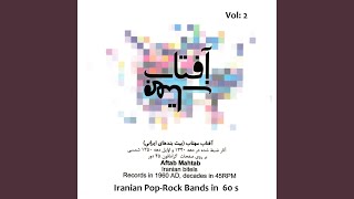 Tabrik e Nowrooz - Zangooleh ha