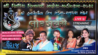 Ganesh Utsav - 2022//Dhruv Digital Live//Gagan Jethva//Vikram Raval//Radha Thakor//Jigna Paramar_3