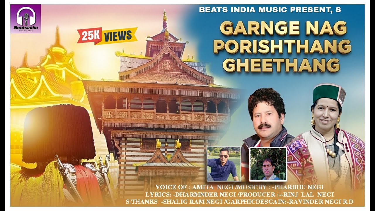 Nalche Grange Porishtang Githang | Amita Negi - Prabhu Negi | Kinnauri Song 2024 | Beatsindia Music