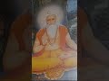 🕉️ श्री महर्षि गौतमाय नमः 🕉️ #गुरुपूर्णिमा 🙏