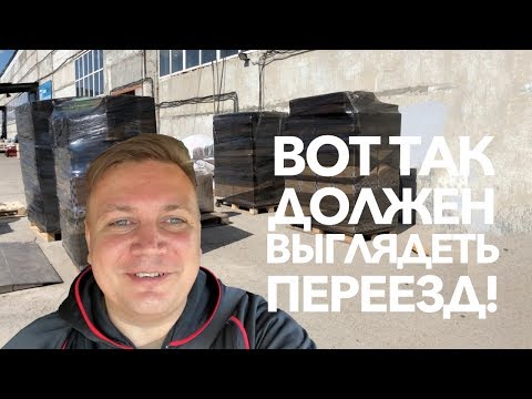 Отправляем вещи в Краснодар. Как отправить вещи в Краснодар? Отзыв на транспортную компанию DPD.