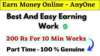 Part Time Work - Earn Money Online For 10 Minutes Works | Any One Can Earn