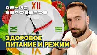 картинка: Польза фруктов. Как и когда кушать фрукты, что бы они очищали и оздоравливали  организм.
