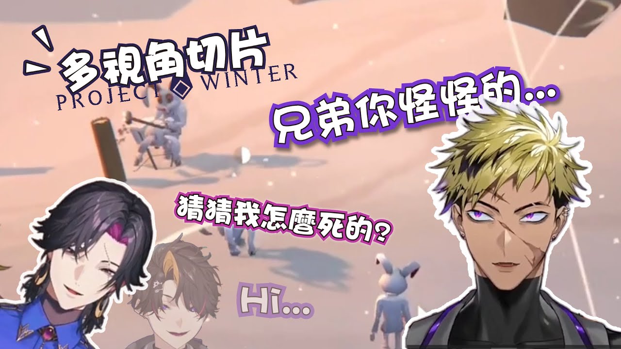 【NijisanjiEN】死因成謎的 Zali 與太懂他的同期【彩虹社烤肉（eng sub）】