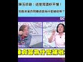 傅崐萁罷免運動