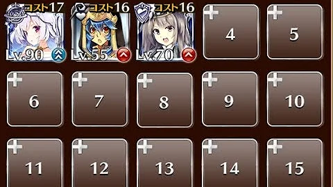 アイギス 堕天使の誕生 アイギス 堕天使の誕生