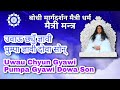 Uwau chyun gyawi pumpa       6th maitri mantra  bsds   