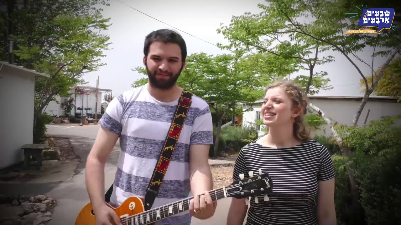 לגור בנוה צוף זה יותר  - פרסומת אחת ויצאנו לדרך