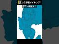 夏コミ原稿🌻ラフ〜線画までメイキング✍🏻#イラストメイキング #clipstudiopaint #drawingtutorial #anime #shorts
