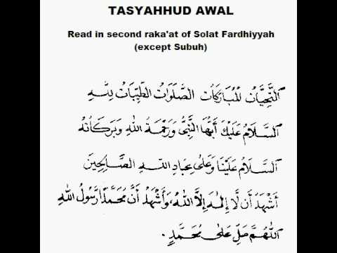 Tasyahhud (Tahiyyat) Awal - YouTube