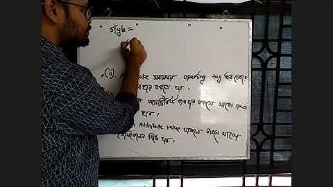 HSC ICT chapter-4 HTML part-4