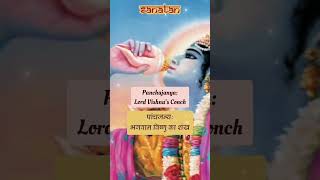 Objects That Came Out During Samudra Manthan