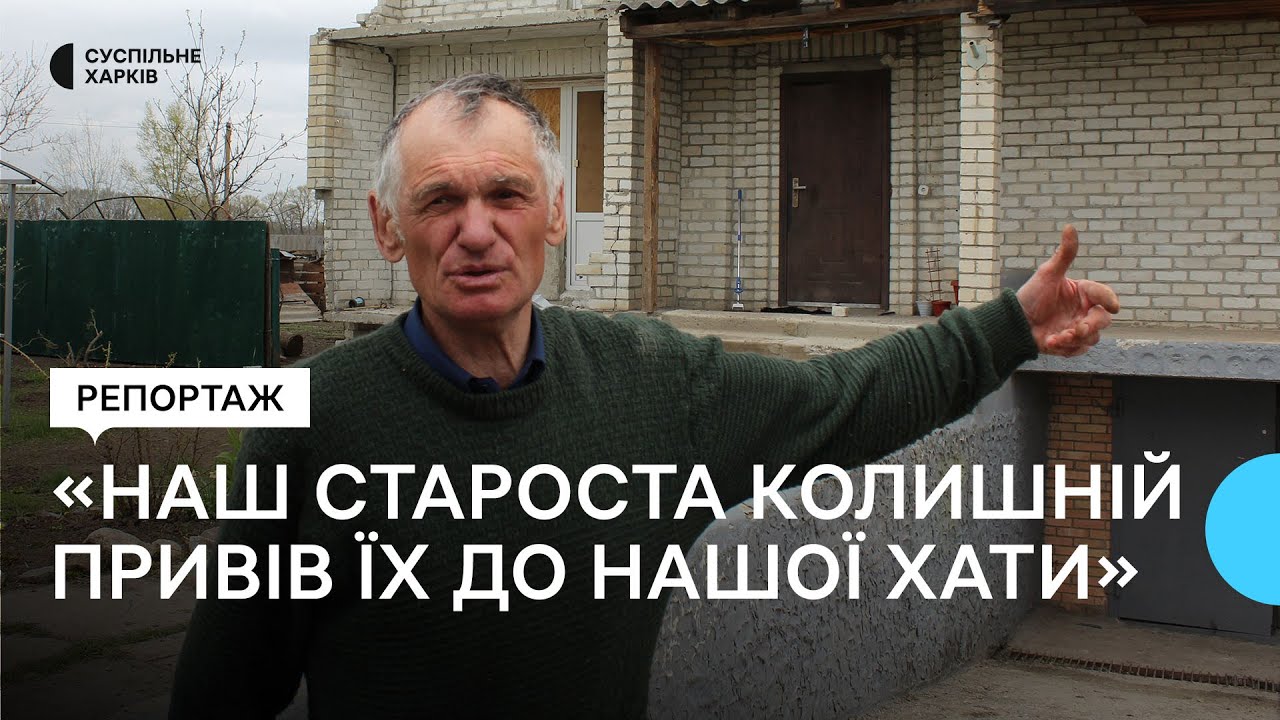 Історія окупації села Вербівка на Ізюмщині