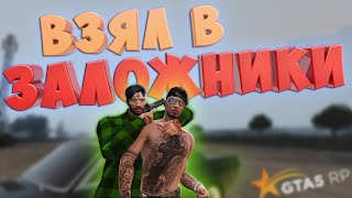 ВЗЯЛ ДРУГА В ЗАЛОЖНИКИ, ЧТОБЫ ПОТРЕБОВАТЬ ЗА НЕГО ВЫКУП В ГТА 5 РП | GTA 5 RP (Rainbow)