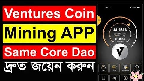 Ventures Mining | How To Join Ventures Network Mining App 2023 | Ventures Netwo...